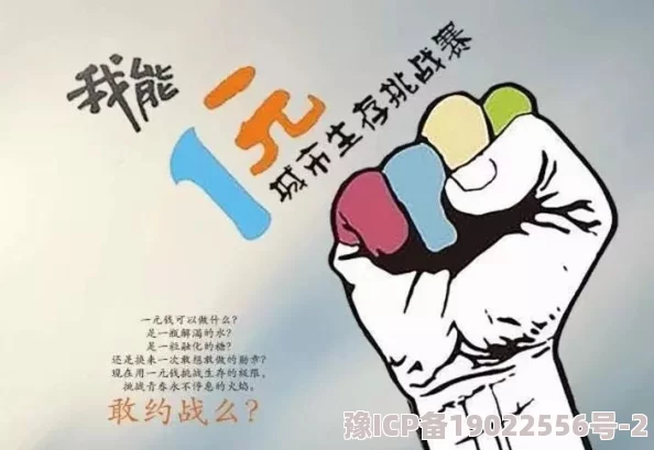 穿成师徒恋的绊脚石生活中总有挑战与机遇勇敢面对每一步都能成就更好的自己