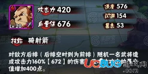 全民水浒默认目标攻略揭秘！五行实用小技巧助你称霸，更有惊喜新版本更新预告！