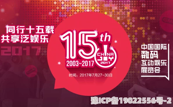 爱情岛论坛亚洲一号路线最新活动上线，用户互动热烈，精彩内容不断更新，欢迎参与！