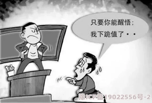 捂晕白丝老师扛走近日一名学生因调皮捣蛋被老师捉住后发生了搞笑一幕