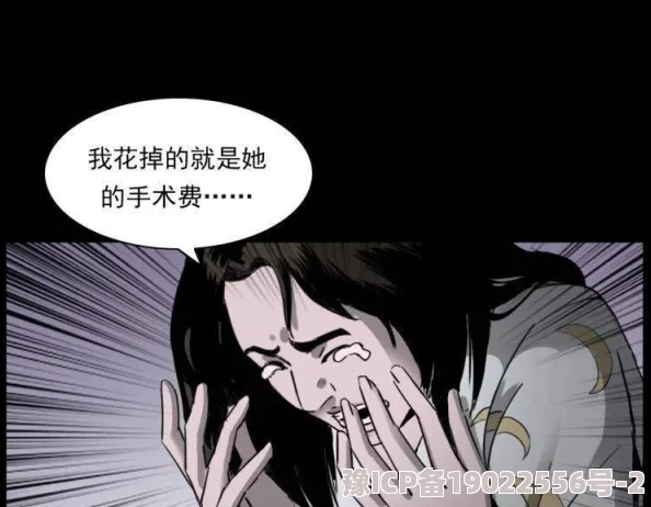 漫画偷窥不好但只要努力就会迎来更好的明天