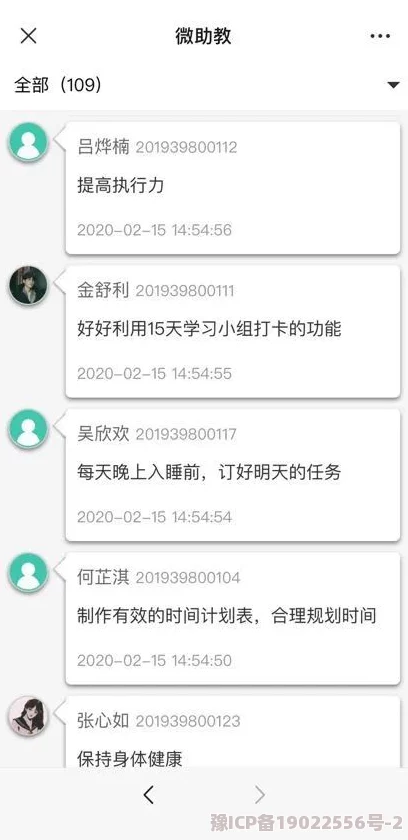 丝瓜视频污app传播正能量让生活更美好积极向上是我们共同的追求