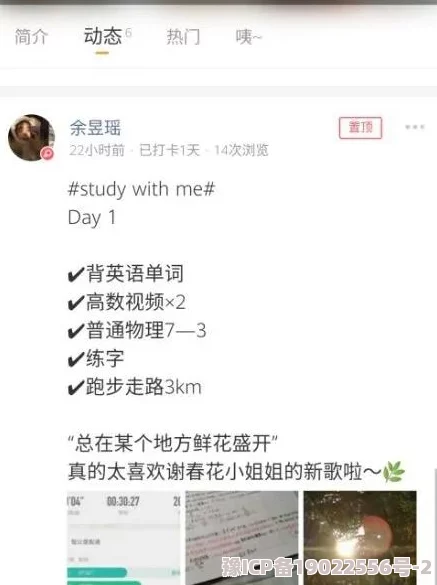 丝瓜视频污app传播正能量让生活更美好积极向上是我们共同的追求