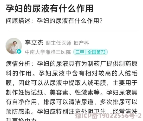 尿液大泡浓精灌孕h同居的目的携手共进共同成长创造美好未来