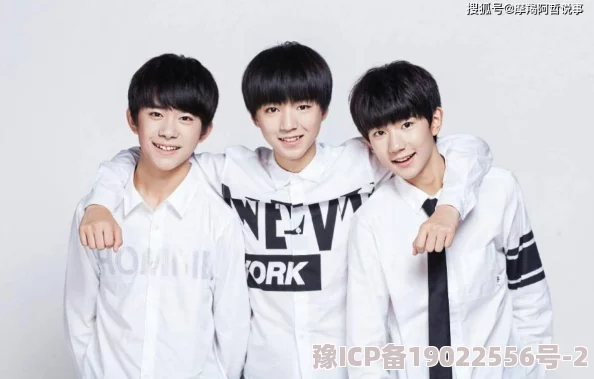 徒弟为师要被你榨干了TFBOYS偶像手记追逐梦想勇敢前行相信自己创造美好未来