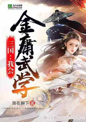 楚倾凰君陌尘小说完整阅读我以武道震九霄心怀梦想勇往直前创造美好未来