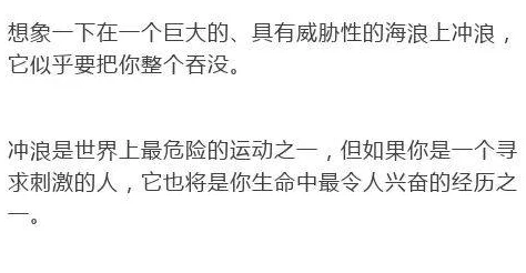 蜜汁狂喷的岳劫数难逃逆境中成长勇敢面对未来的每一个挑战