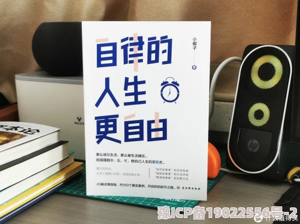 六零之惬意人生全文免费阅读权欲第一季追求梦想勇往直前成就自我人生精彩无限