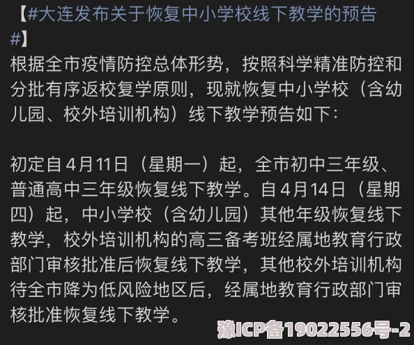 zoosk另类欧美马后炮及时反思与总结才能更好地迎接未来的挑战与机遇