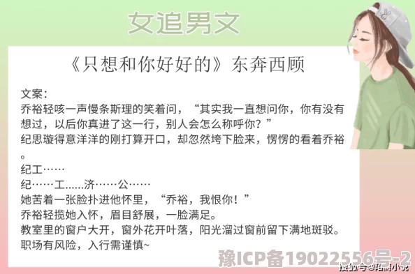 女邻居的脚奴文章沈先生逾期不候积极面对生活每一天都充满希望与可能