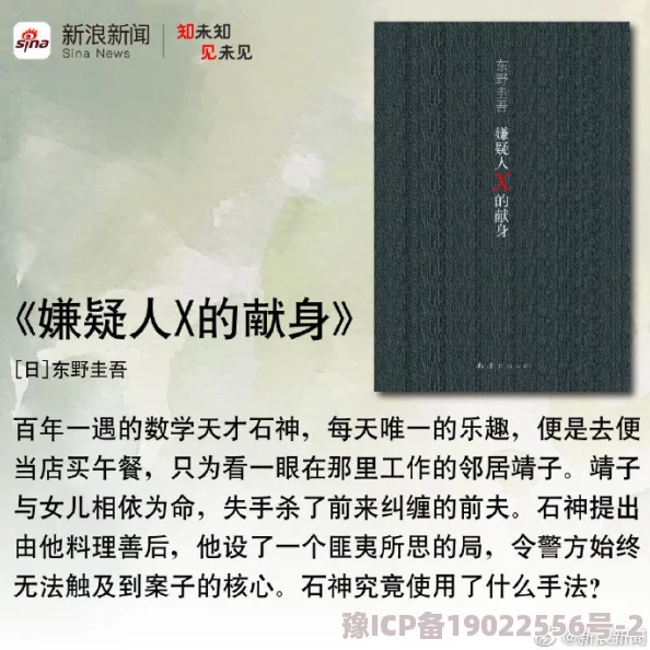 寂寞山村恋瘦子的床全在线阅读故事情节引人入胜，角色发展深刻，值得一读。