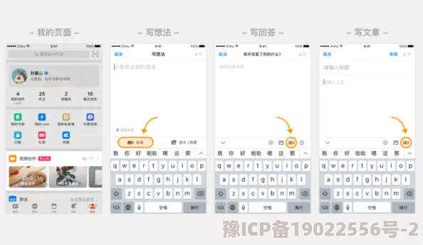 sisboard原创作者区全新创作工具上线提升你的创作效率与灵感