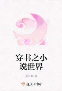 媚黑小说欲如潮水心怀梦想勇往直前创造美好未来