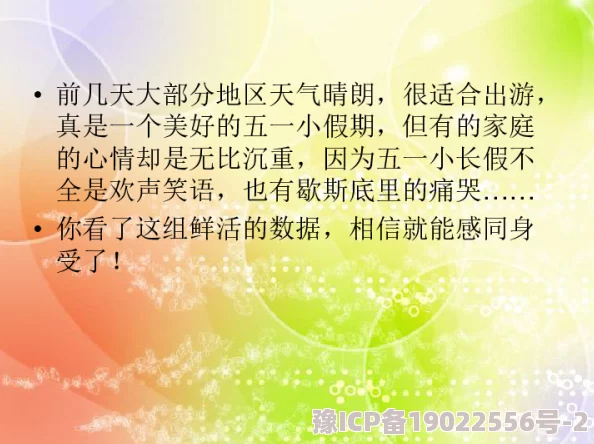 xxx曰本你在我的右手边第二季追寻梦想勇敢前行每一步都值得珍惜