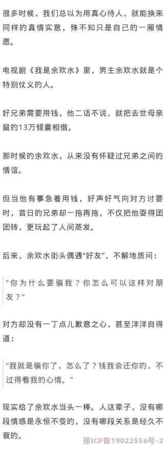 污到下面流水的文章不要走散好不好携手同行共创美好未来