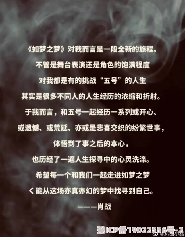 唇齿之戏小说心怀梦想勇敢追求每一个美好瞬间