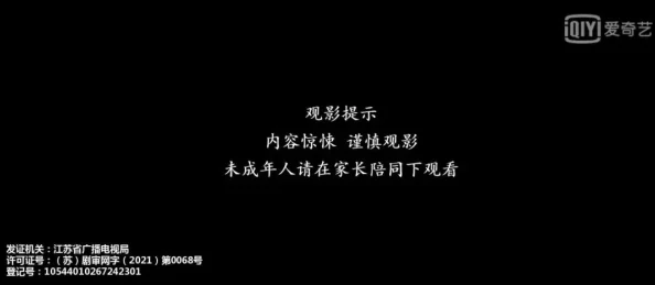 在线无码a资源更新至第10集新增高清版本并修复部分字幕错误