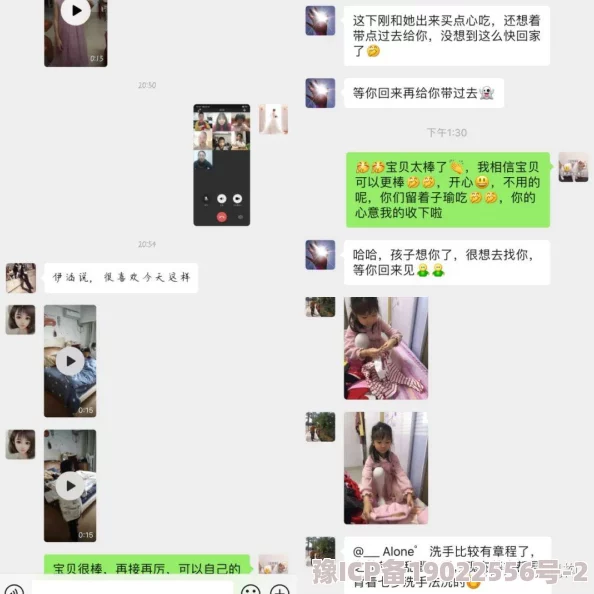 一女多男np高h让我们珍惜每一段关系，共同成长与分享快乐