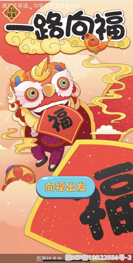 惊喜预告！创造与魔法绒绒兔萌动上架，寒冬因你不再冷，更有神秘福利等你来领！