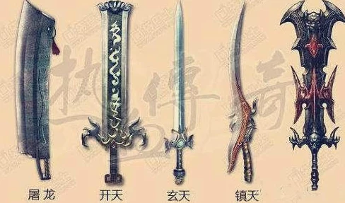 热血传奇手机版战士极品武器一览，惊喜揭秘：全新顶级神器震撼登场！