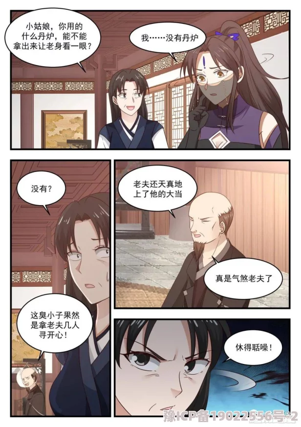 羞羞漫画韩漫官网今日更新多部热门韩漫精彩内容继续