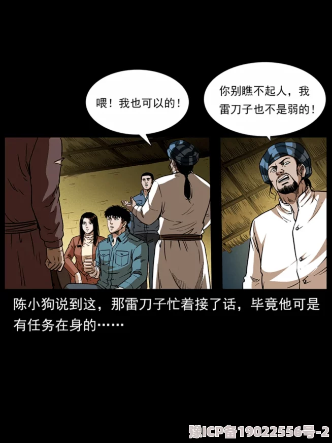 羞羞漫画韩漫官网今日更新多部热门韩漫精彩内容继续