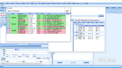 惊喜揭秘！一刀流行会系统全面操作指南与各项设置深度详解