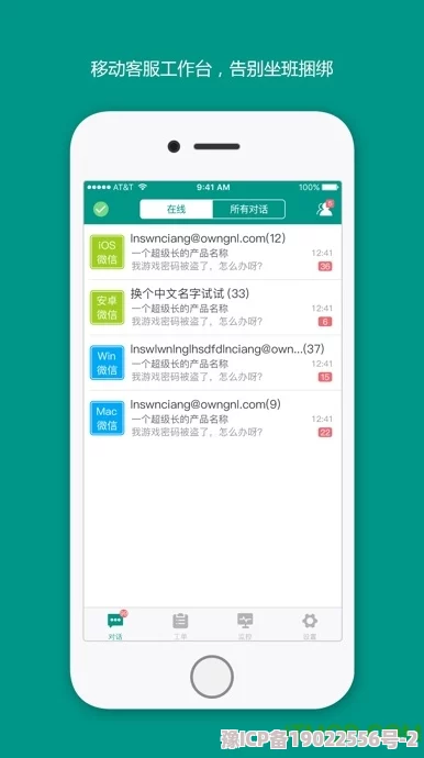 草莓App更新至v2.5.0版本新增夜间模式和优化用户体验