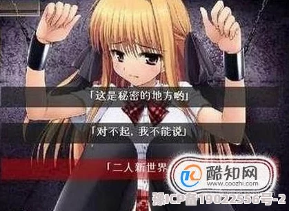 禁断介少女绫乃的俘虏生活汉化硬盘版资源更新至V1.02最终版