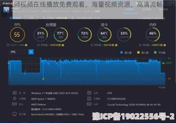 鲁大师视频免费观看怎么找最新资源更新及时观看流畅高清