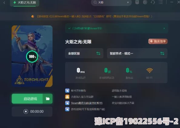 惊喜！星火之歌闪退黑屏终极解决方案，让你的游戏体验畅通无阻！