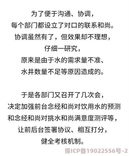 慈慈芬肥水不流外田六十近日慈慈芬在社交媒体上分享了她的新书发布会的精彩瞬间，吸引了众多粉丝的关注