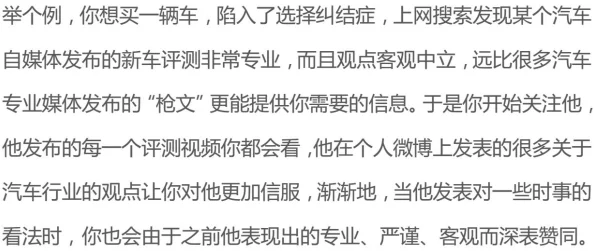 慈慈芬肥水不流外田六十近日慈慈芬在社交媒体上分享了她的新书发布会的精彩瞬间，吸引了众多粉丝的关注