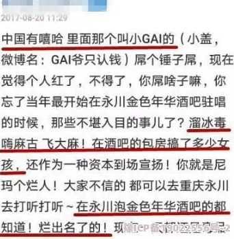 最新黑料独家爆料事件后续更多细节曝光引发网友热议