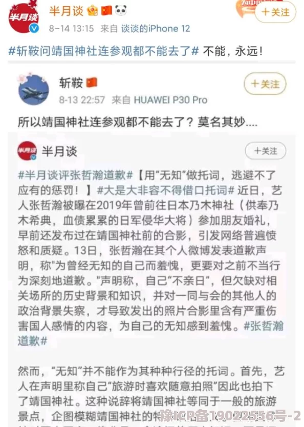 最新黑料独家爆料事件后续更多细节曝光引发网友热议