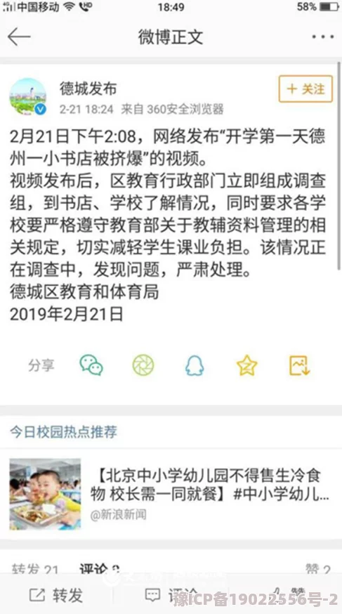 西施-裸-体-被出白水调查仍在进行中相关部门已介入处理