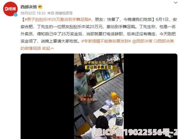 男人吃奶摸下的激动视频上传完毕高清完整版现已上线