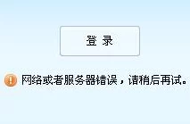 能看毛片的网址访问失败资源不存在请检查网址或稍后再试