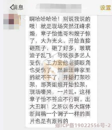 肥水不流外人田第一卷阅读进度更新至第10章