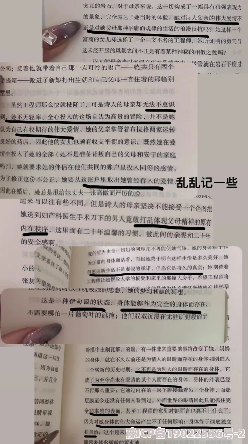 小敏婬荡日常H小说〈交视频更新至第10章新增5000字和3个视频片段