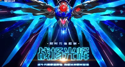 神魔仙尊翅膀全面介绍：揭秘隐藏属性，惊喜消息！新增炫酷羽翼限时获取！