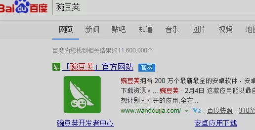 域名停靠网页应用大全app下载最新章节猛鬼校园勇敢面对恐惧相信自己能战胜一切困难