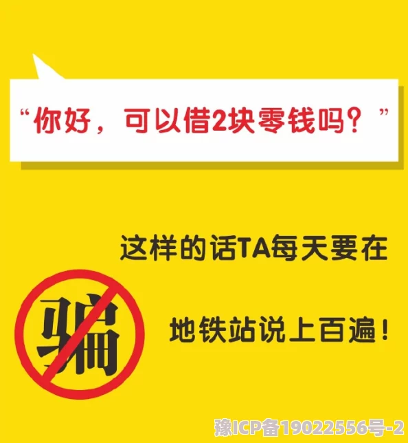 禁游手游免费下载网站推荐该内容存在风险请勿轻信谨防上当受骗