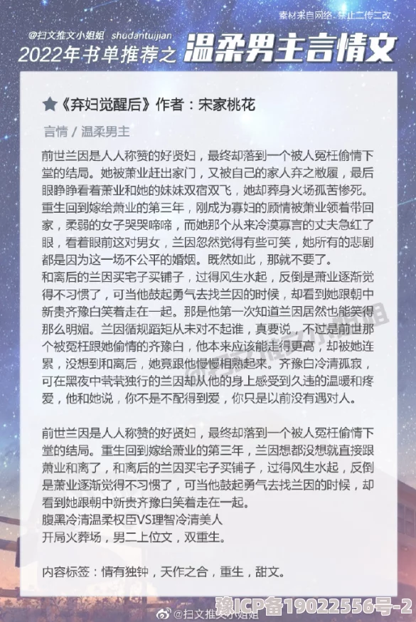 亚洲另类春色小说连载至第五章新的谜团逐渐浮现