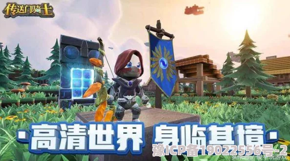 VGAME全新功能揭秘：惊喜上线瞬间传送系统，探索世界从此无界！