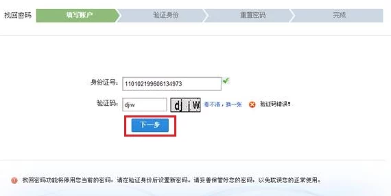 fuqervedo100%系统升级中文件校验完成即将重启