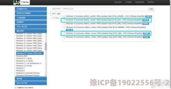 fuqervedo100%系统升级中文件校验完成即将重启