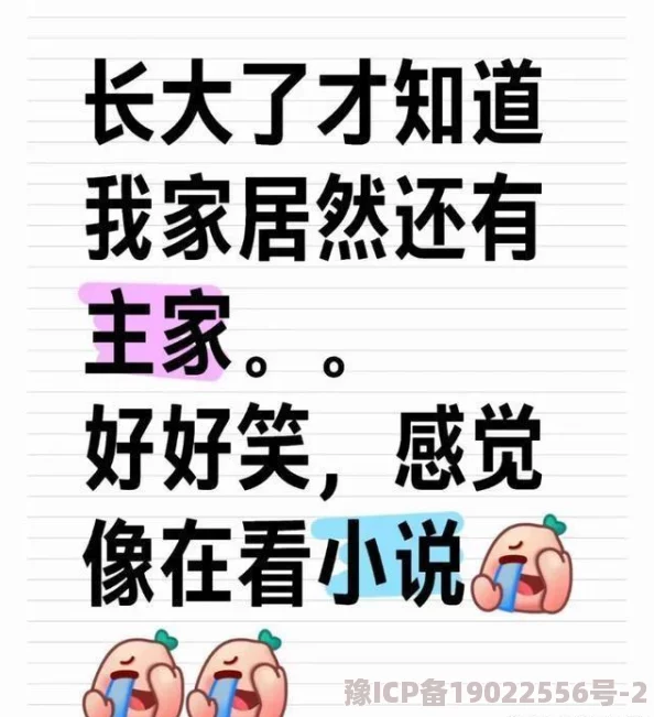 打屁股小说小明被老师叫到办公室接受了惩罚