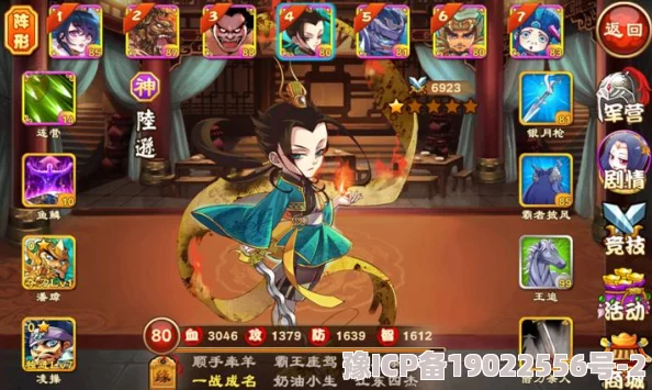 揭秘！三国杀传奇全新数据更新，武将属性大改版，惊喜加强名单曝光！