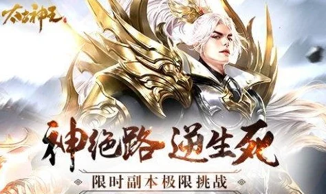 至尊武魂林凡林凡突破神王境踏入远古秘境